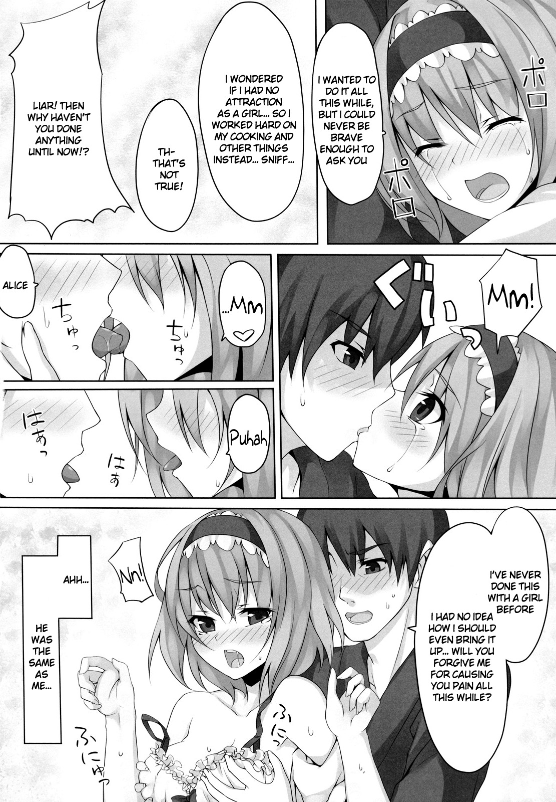 (Reitaisai 9) [Shinkai Kissa (Unasaka)] ALICE to... (Touhou Project) [English] =TV= page 10 full