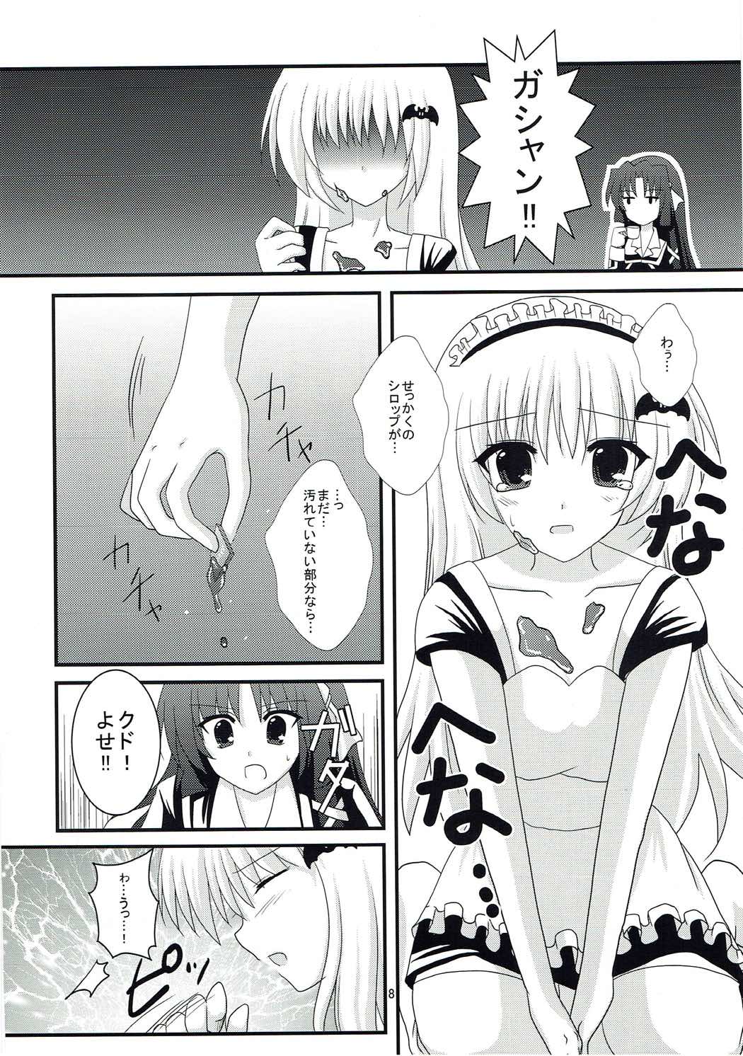 (CT15) [LOST VERMILLION (Kamiya Chiaki)] Maple Syrup (Little Busters!) page 7 full