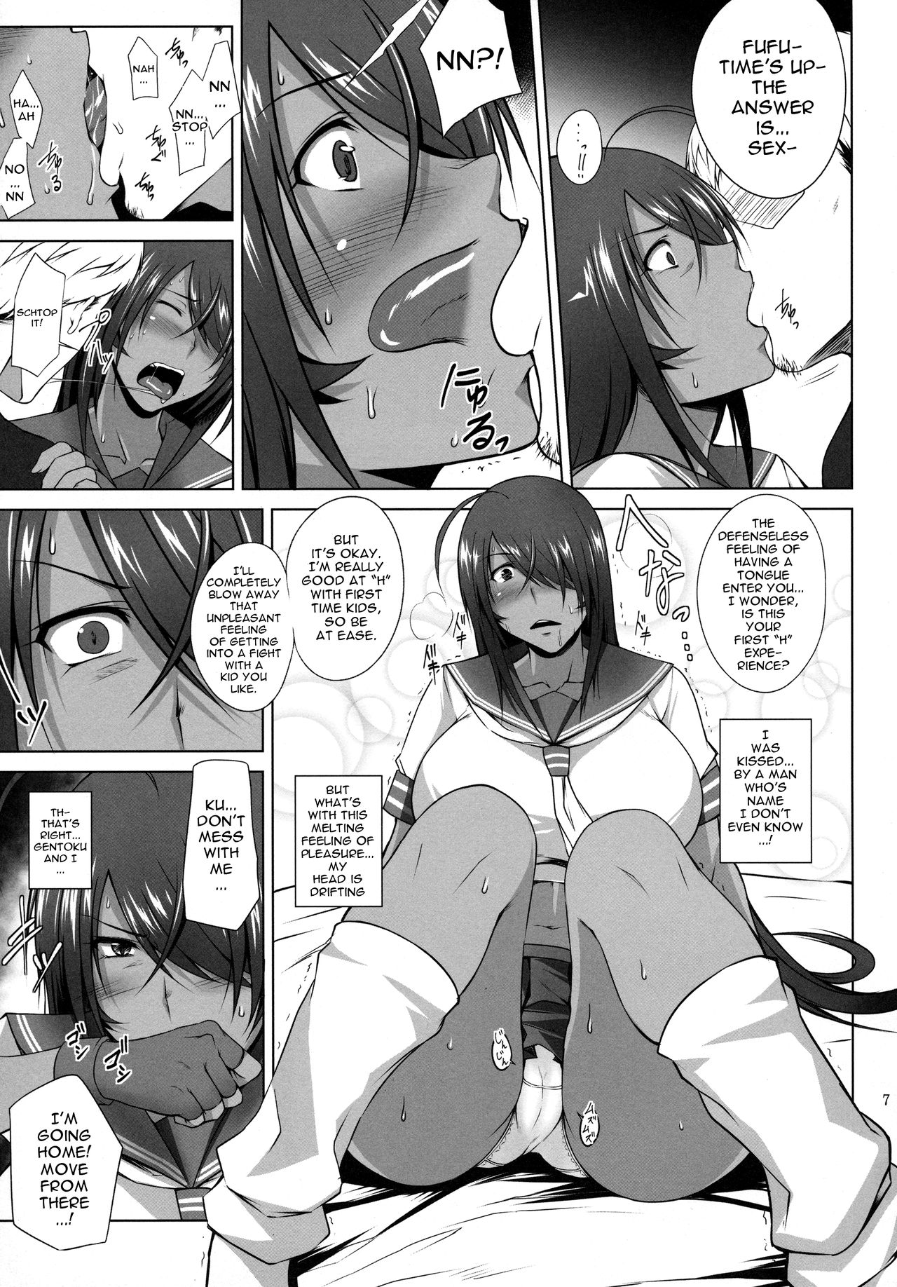 (C92) [Kikuya (Kimura Naoki)] Kankan Gakugaku (Ikkitousen) [English] [Robypoo] page 6 full