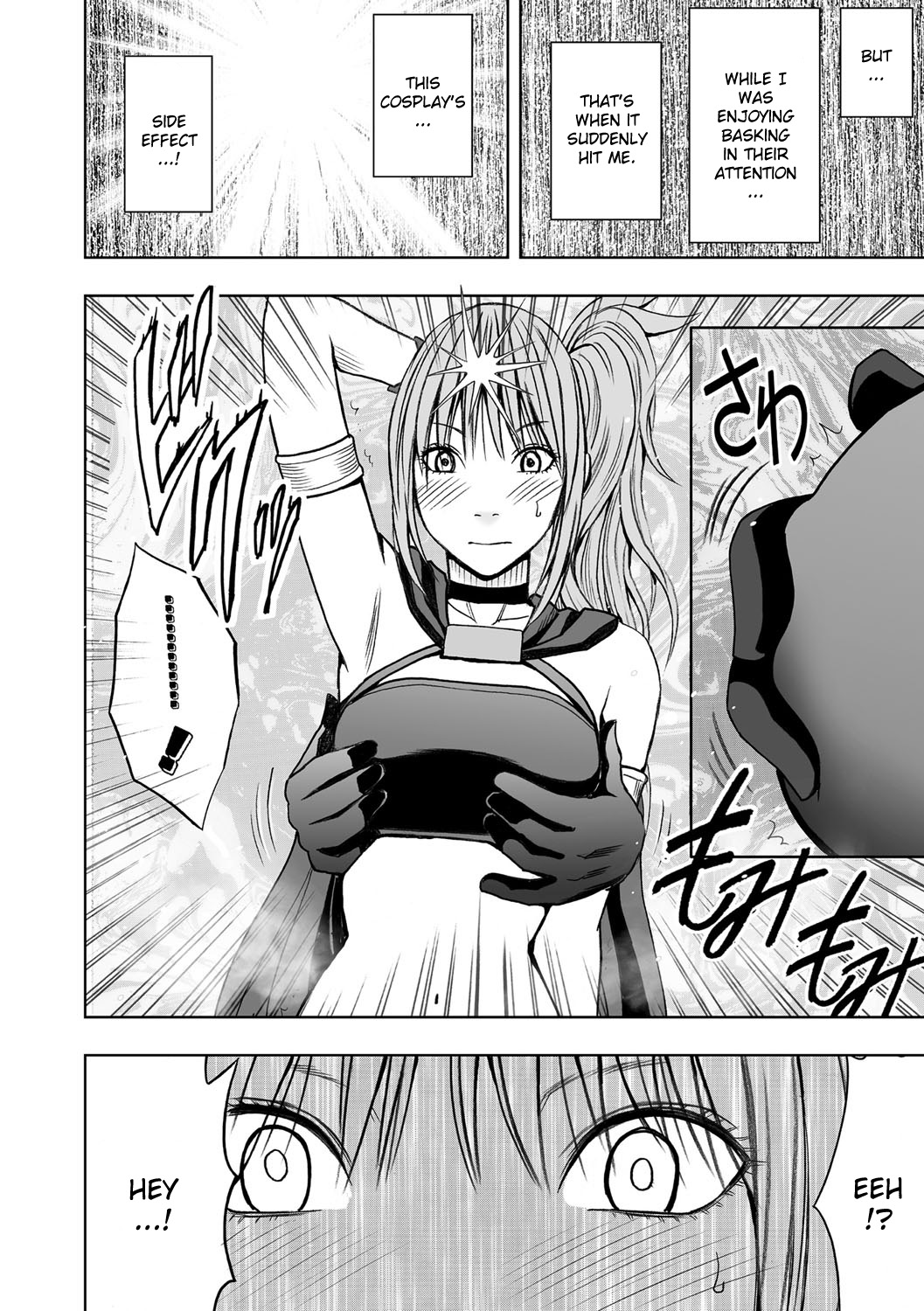 [Crimson] Cosplayer Kyousei Zecchou Ch. 1 [Digital] [English] {Kizlan} page 13 full
