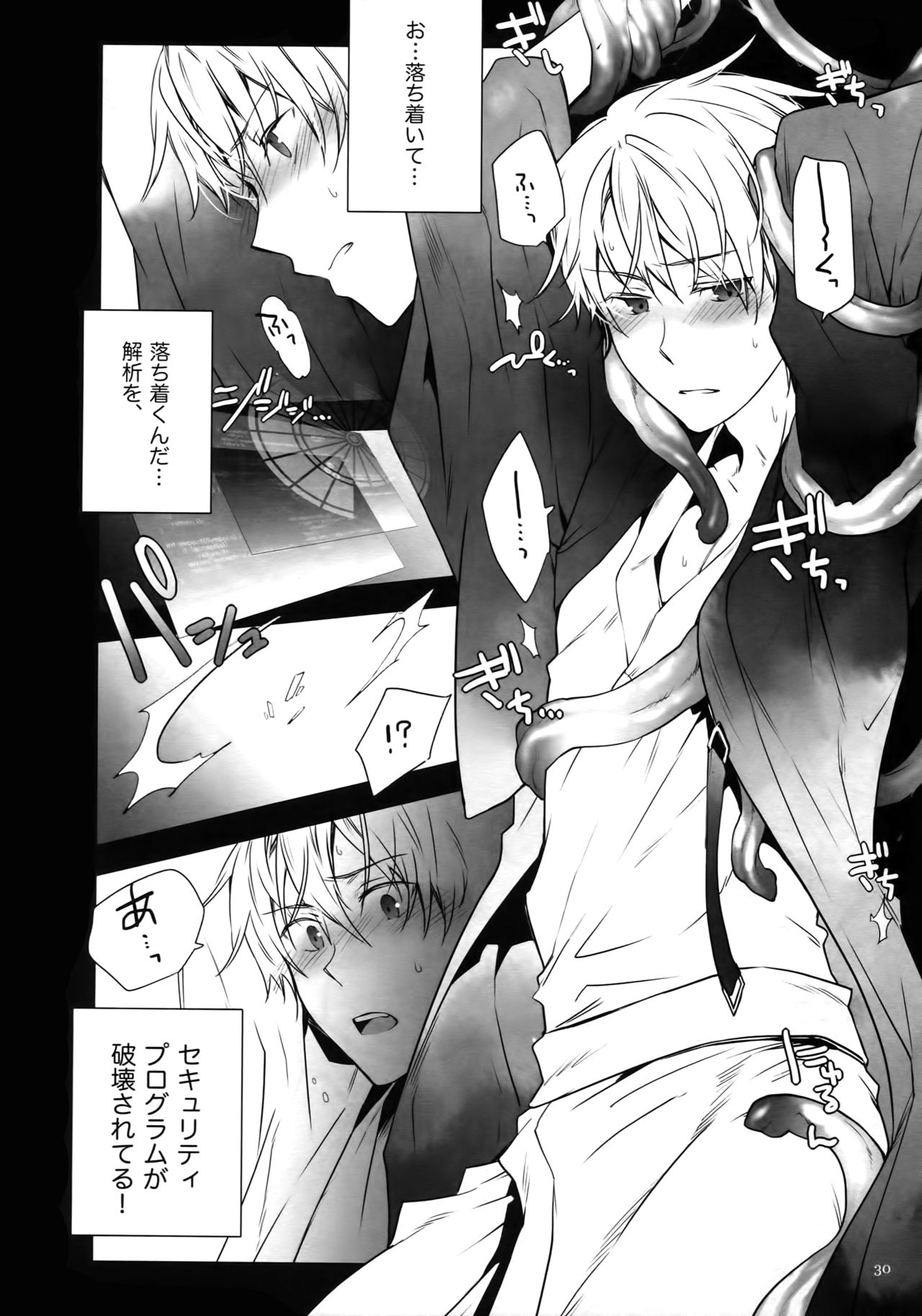 (C82) [QQaid (Nekoyama Kuro)] RECORD #02 (Durarara!!) page 35 full