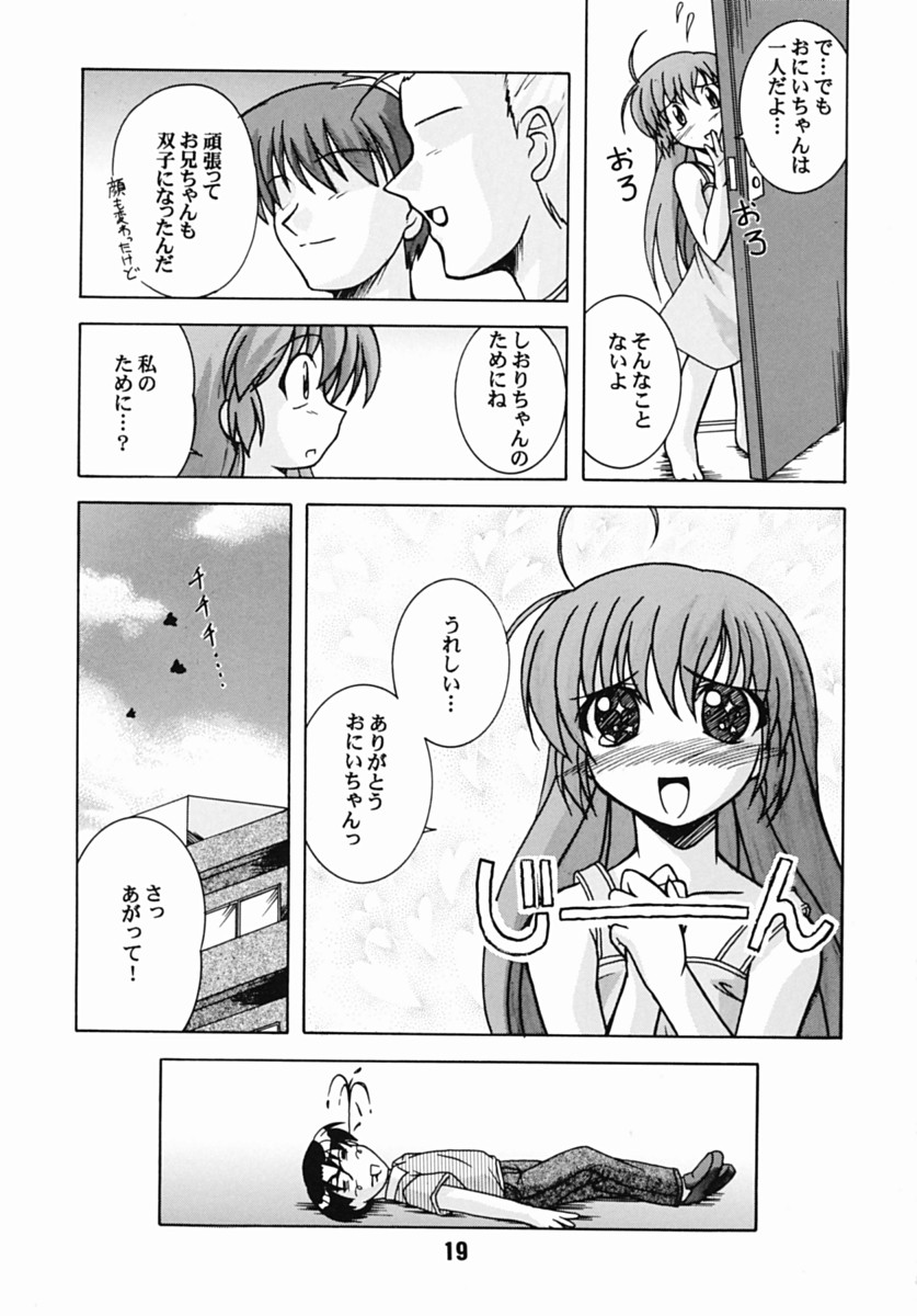 (CR31) [Shinohara Heavy Industry (Akatsuki, Haruna Mao, Musashiya, Ukyochu)] Hajishino (Hajimete No Orusuban) page 18 full