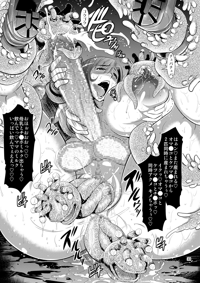 (C76) [Musashi-dou (Musashino Sekai)] Mal x Fa! (Final Fantasy VII) page 33 full
