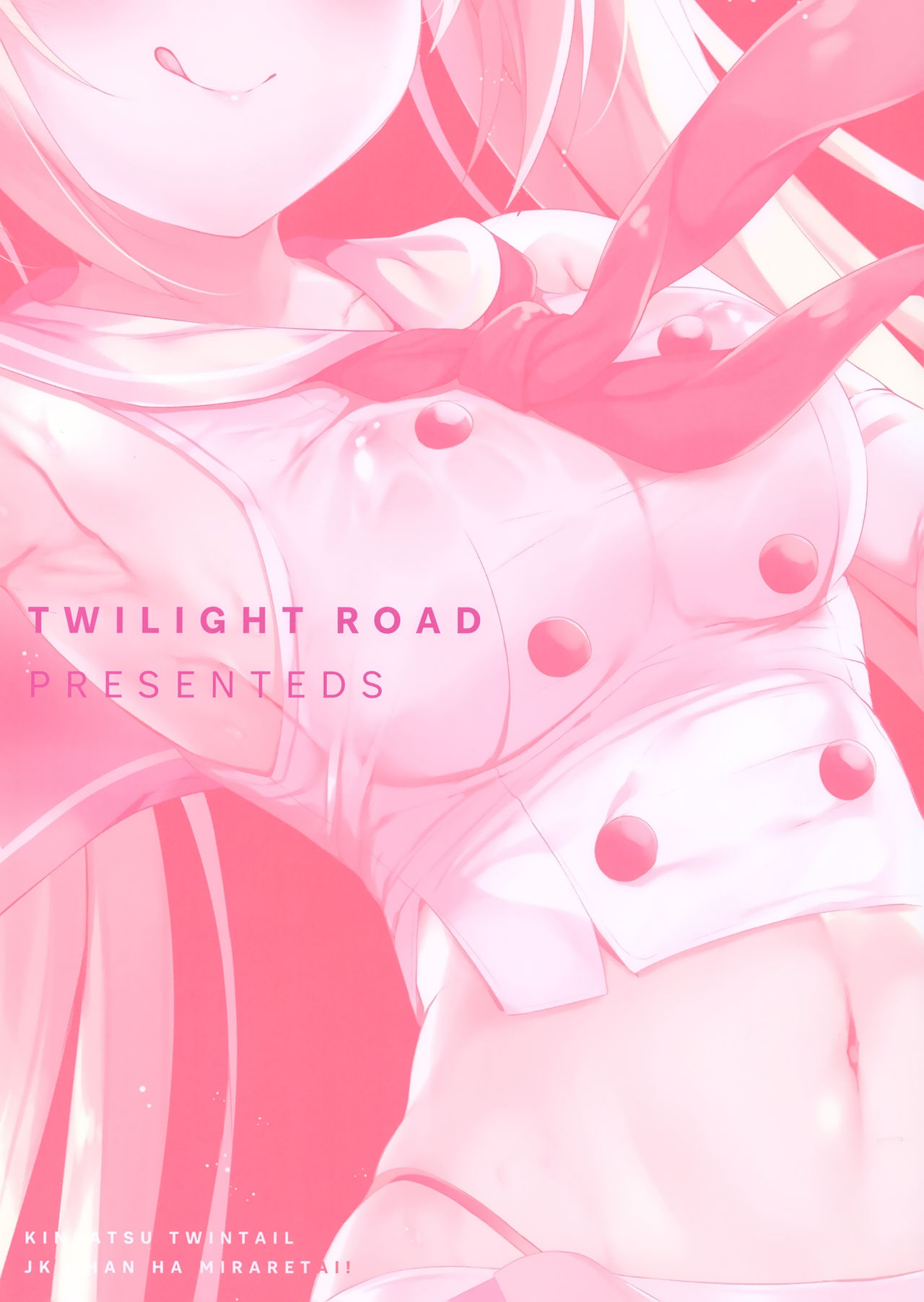 [Twilight Road (Tomo)] KINPATSU TWINTAIL JK CHAN HA MIRARETAI! [Chinese] [绅士仓库汉化] page 25 full