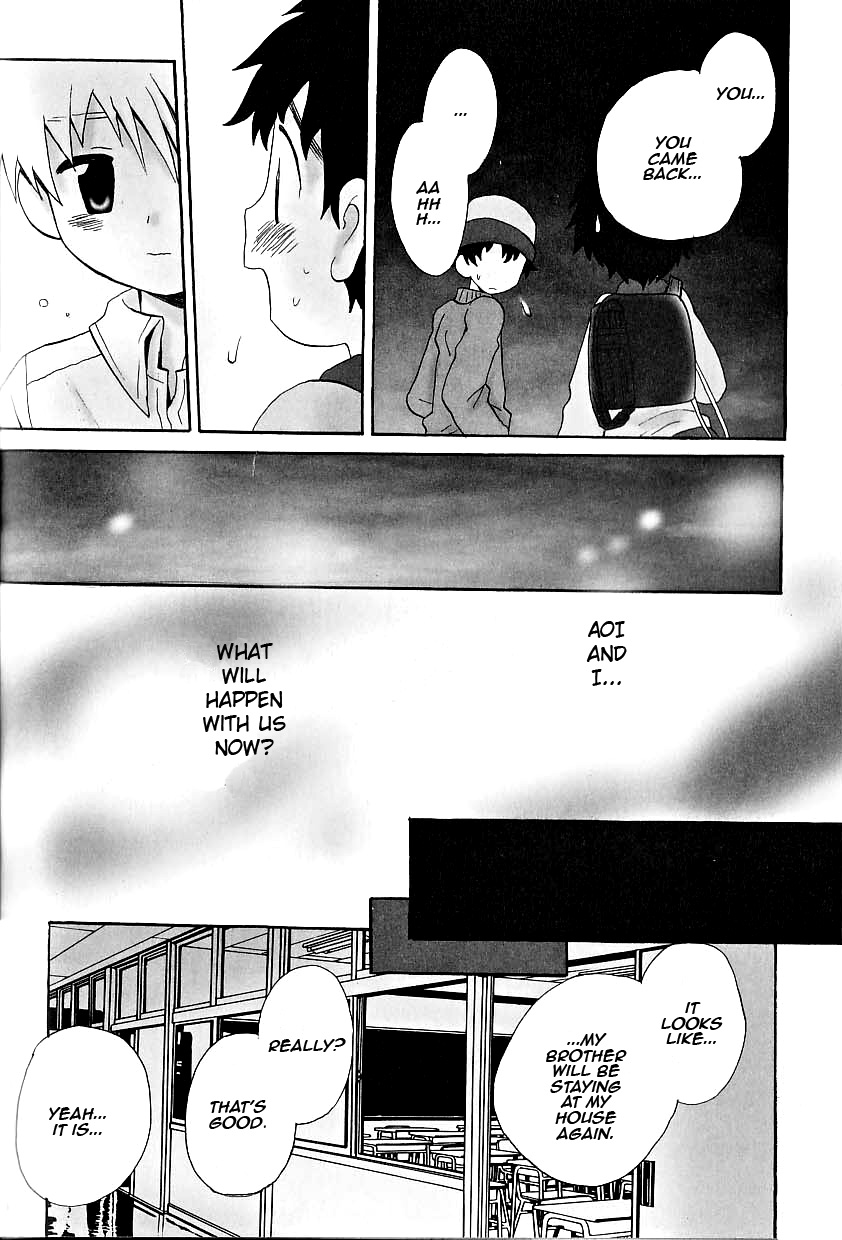 Hoshiai Hiro - Ani Otouto (English) page 13 full