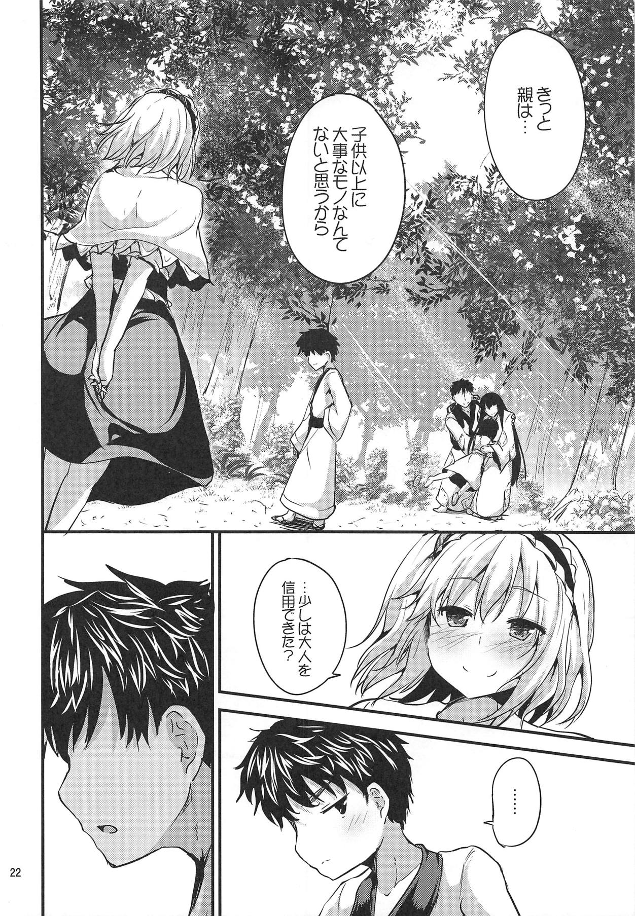 (C95) [Water Drop (MA-SA)] Candy House 4 (Touhou Project) page 21 full