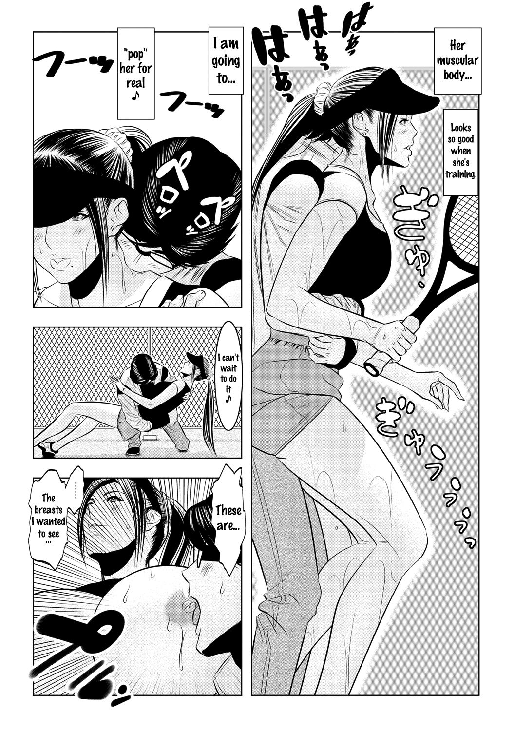 [Wakino Keibun] Muteki ☆ Jikan Teishi Appli! ~Ore no Tokunou Milk o Buchikomu ze!~ (2) [English] {doujins.com} [Digital] page 15 full