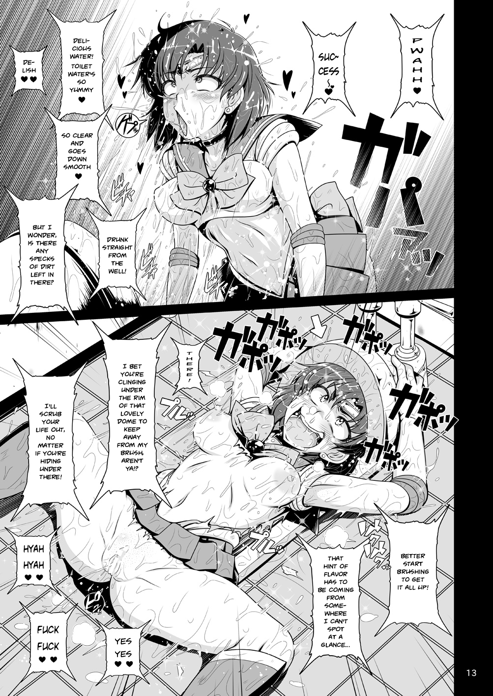 [Hakueki Shobou (A-Teru Haito)] Suisei Bakuhatsu (Bishoujo Senshi Sailor Moon) [English] [Risette] [Digital] page 12 full