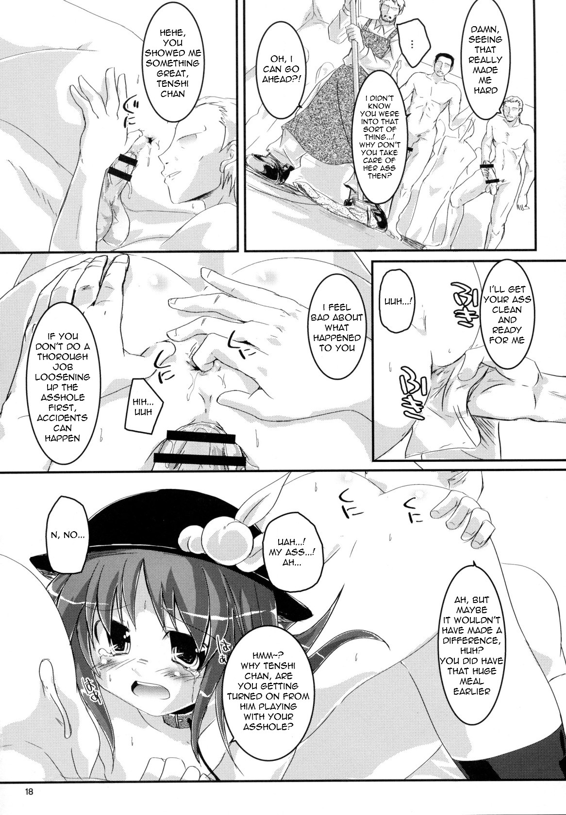 (C74) [Pixel Cot. (Habara Meguru)] THE Uchouten Anal (Touhou Project) [English] =Torwyn= page 18 full