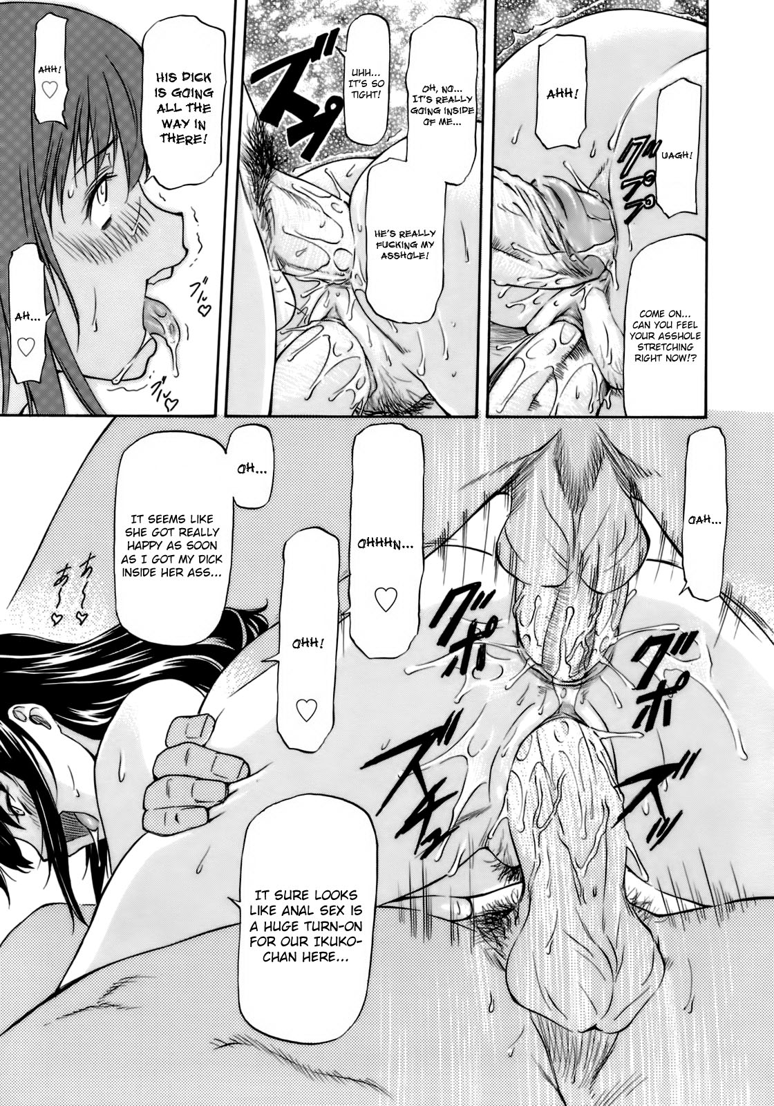 [Nagare Ippon] Tanoshii Hoshuu | Pleasant Extra Class (Onnanoko Bazaar) [English] {Doujin-Moe} [Decensored] page 19 full