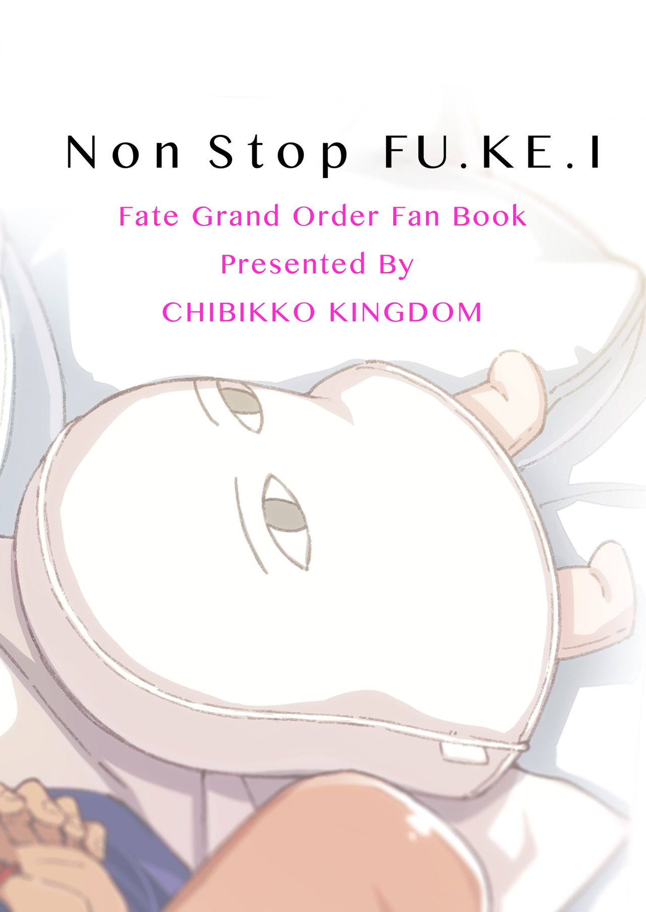 [CHIBIKKO KINGDOM (Kekocha)] Non Stop FU.KE.I (Fate/Grand Order) [Digital] page 14 full