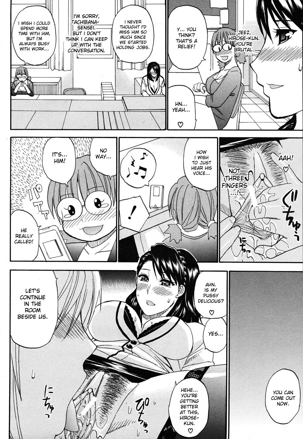 [Shunjou Shuusuke] Watashi no Shitai ○○na Koto [English] [desudesu] page 49 full