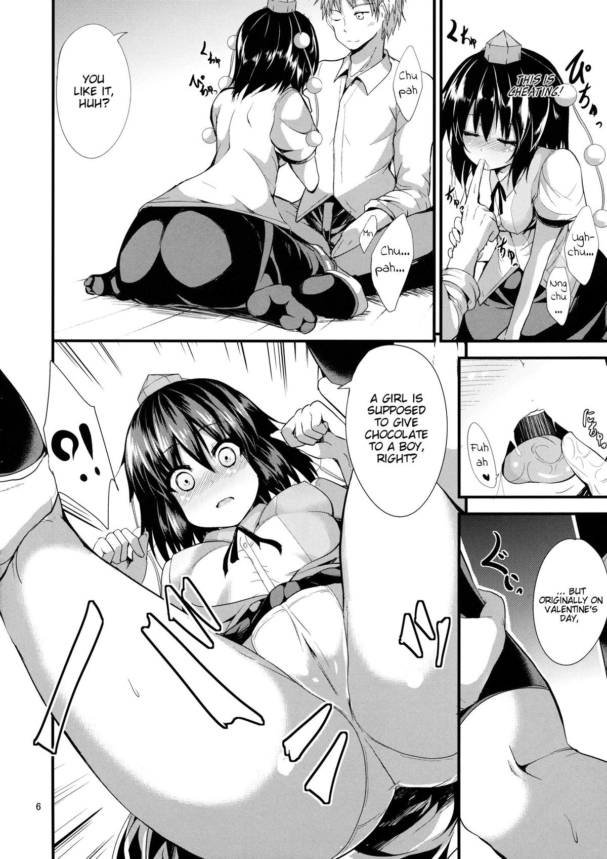 (Daikyuushuu Touhousai 9) [Water Drop (MA-SA)] Nama Choco | Raw Choco (Touhou Project) [English] page 5 full