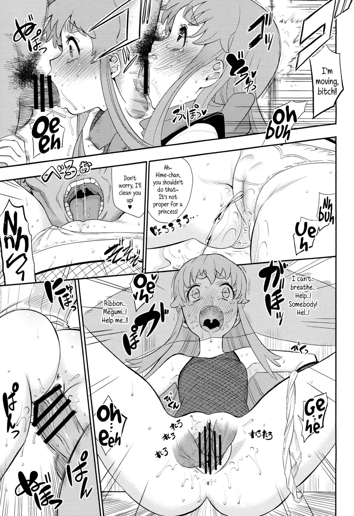 (C86) [Nobita Graph (Ishigana)] Cure Sex Line! (HappinessCharge Precure!) [English] {5 a.m.} page 6 full