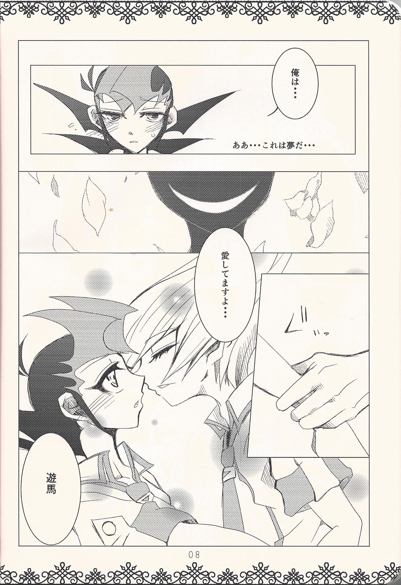 (Sennen Battle in Osaka) [tyou-to-hanatemari (otousu)] HALCION (Yu-Gi-Oh! ZEXAL) page 7 full