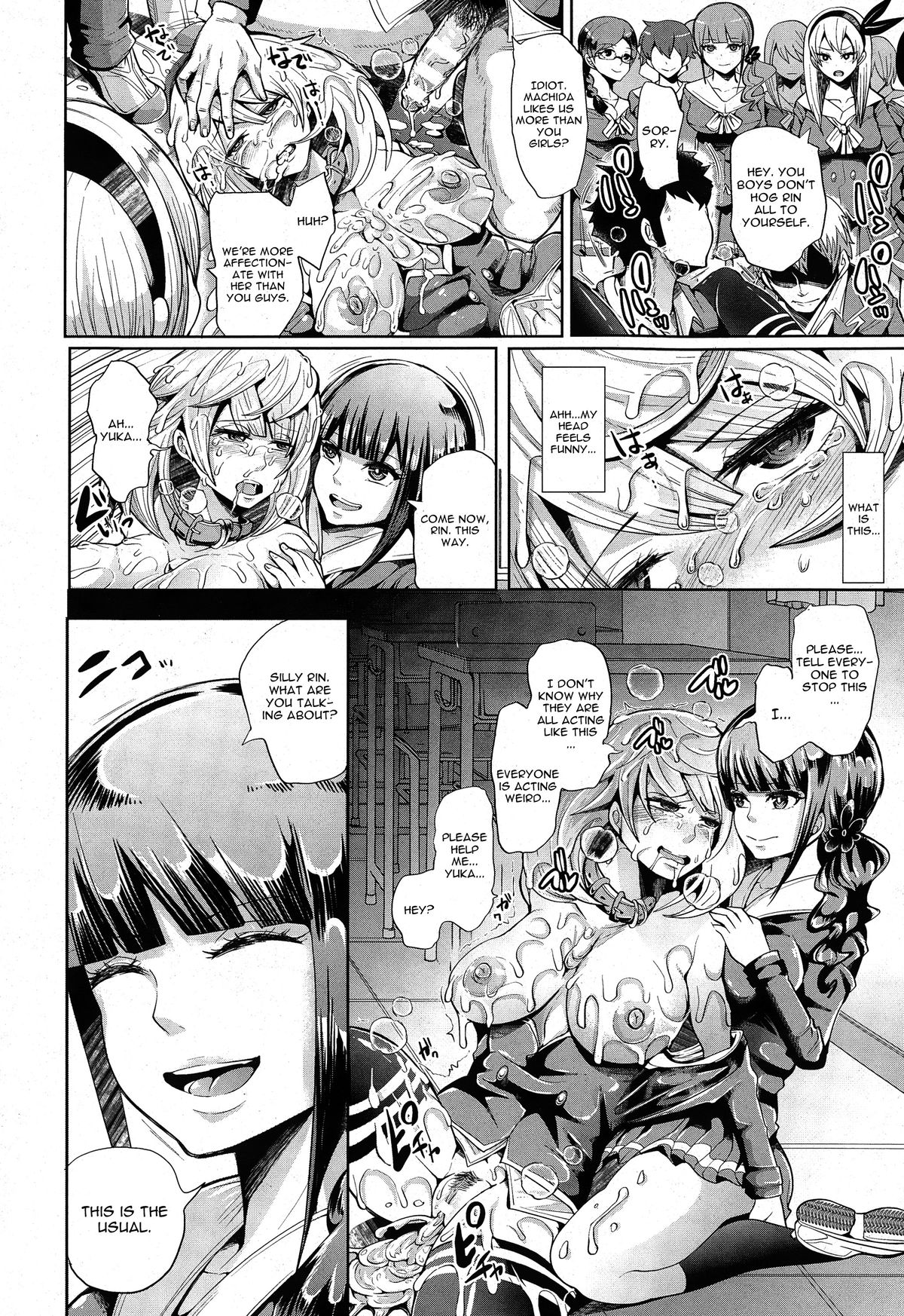 [Shomu] Overwrite (Comic Unreal 2015-02 Vol. 53) [English] [CGrascal] page 14 full