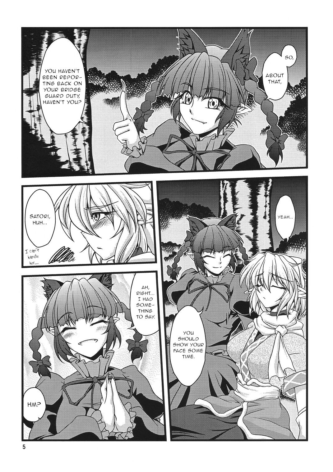 (C78) [Kougeki (Ootsuki Wataru)] Pleasure Ground (Touhou Project) [English] [gentletemptl] page 4 full