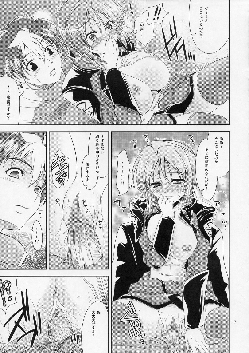 (CR37) [Goromenz (Yasui Riosuke)] Luna to Asobou (Gundam Seed Destiny) page 16 full