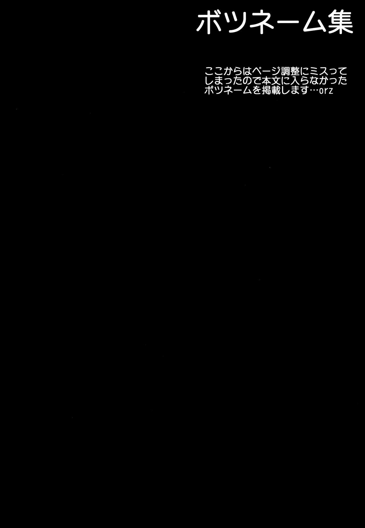 (C90) [Unyarara Daihanten (Mabuchoko_m)] Oidemase Teitoku Goyoutashi Yuukaku ~Iowa Hen~ (Kantai Collection -KanColle-) page 17 full