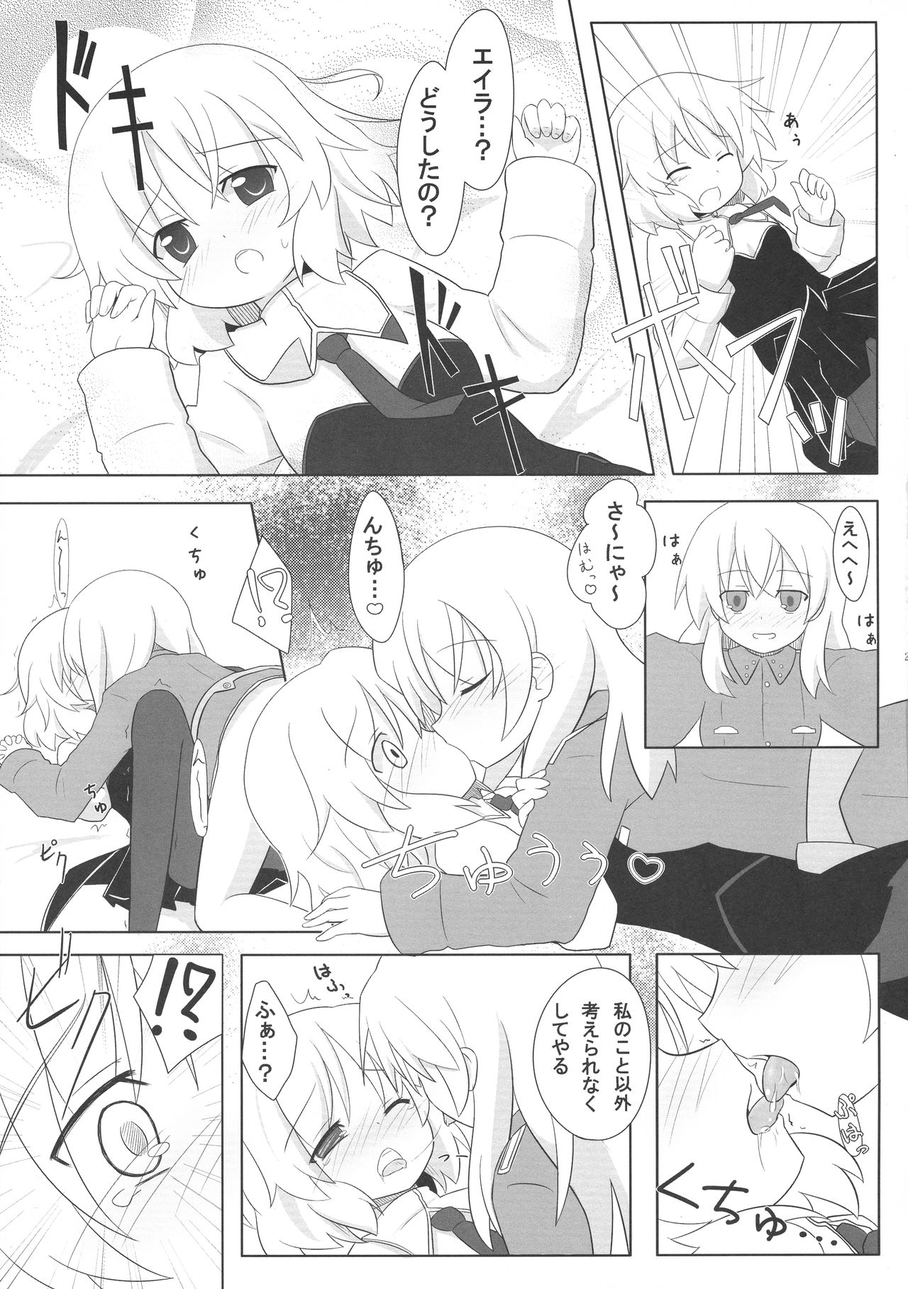 [Rosetta Stone (Teterun)] Eila-san no Etchi hon (Strike Witches) page 21 full