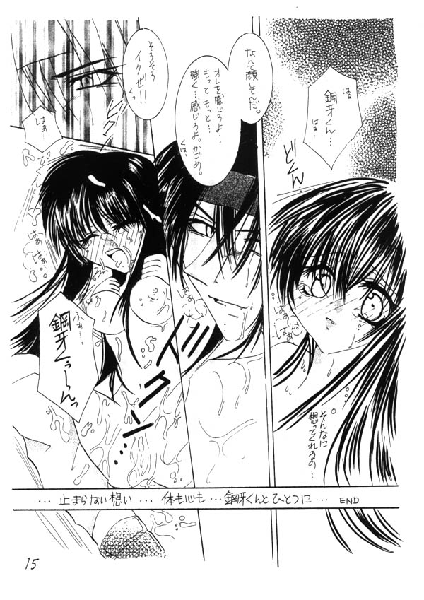 Inuyasha - Zoku Midori page 14 full