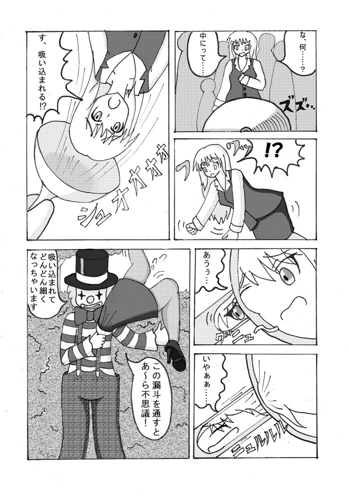 [Joutai Henka] Henkaya Honpo 3 page 36 full