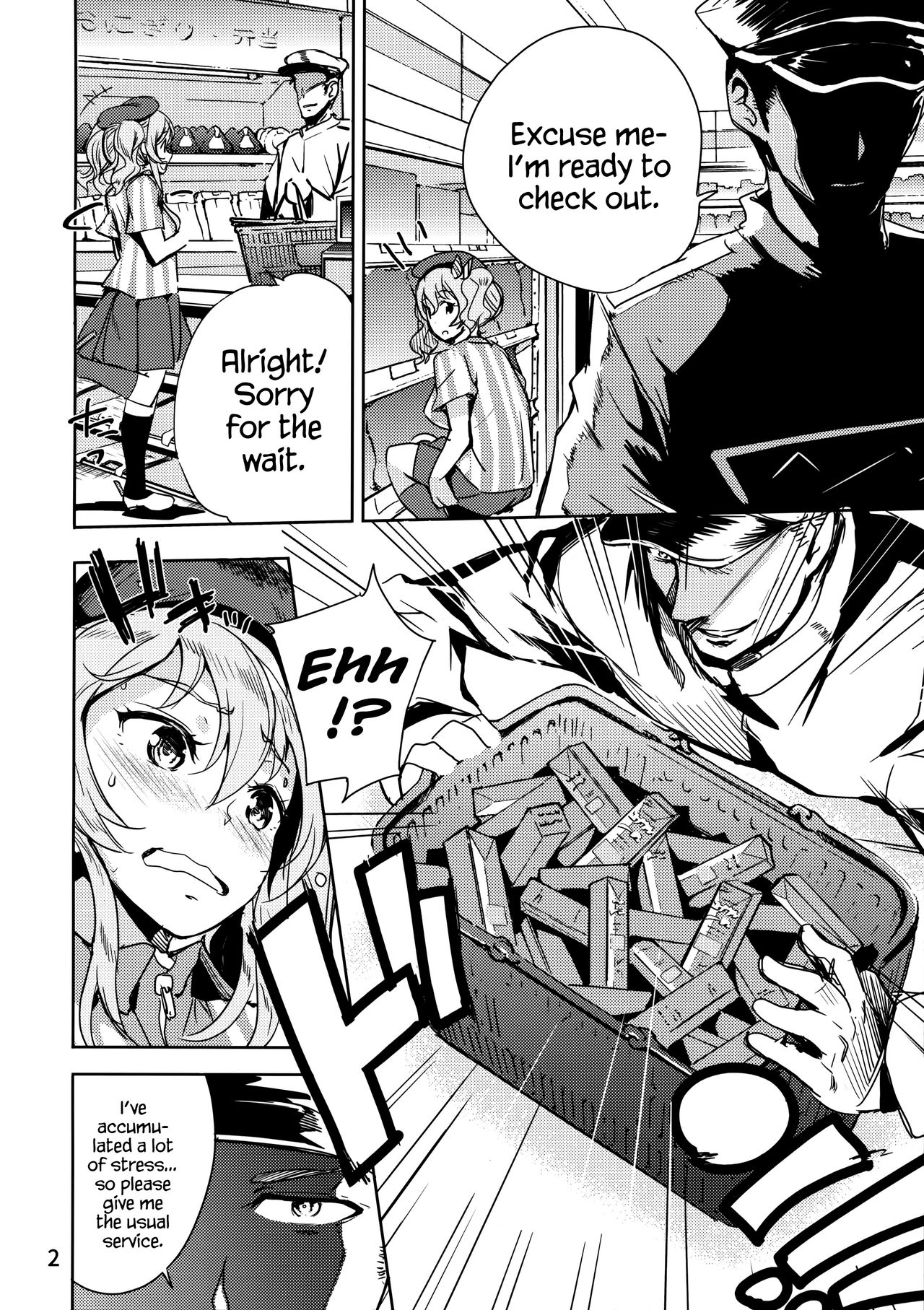 (COMIC1☆10) [Nylon 100% (Nylon)] Natural Lotion!! (Kantai Collection -KanColle-) [English] {Hennojin} page 3 full