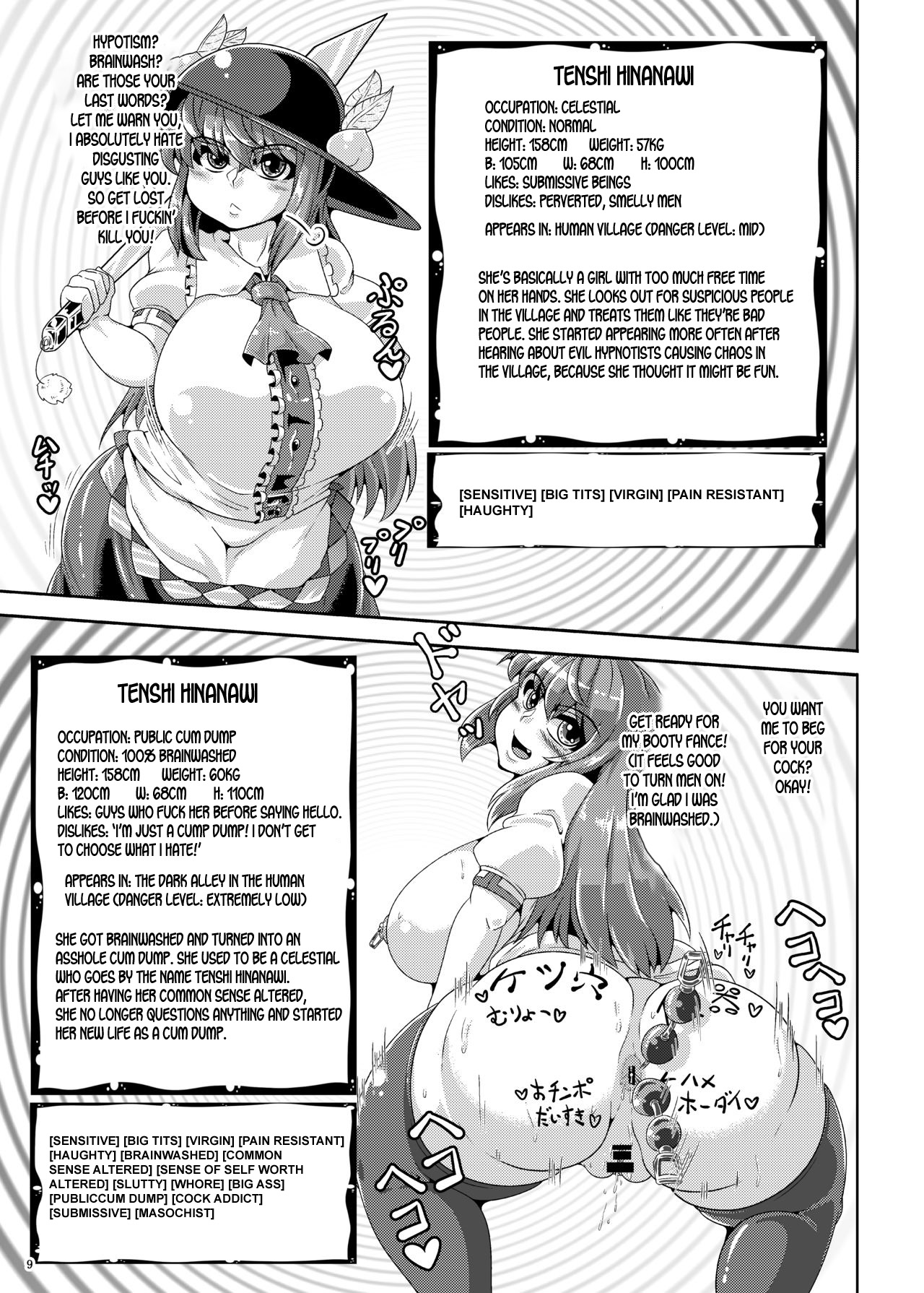 [Kei Kei Kei Loan (Kei)] Saimin? Sennou? Dekiru Mono nara Yatte Minasai yo! After (Touhou Project) [English] [desudesu] [Digital] page 9 full