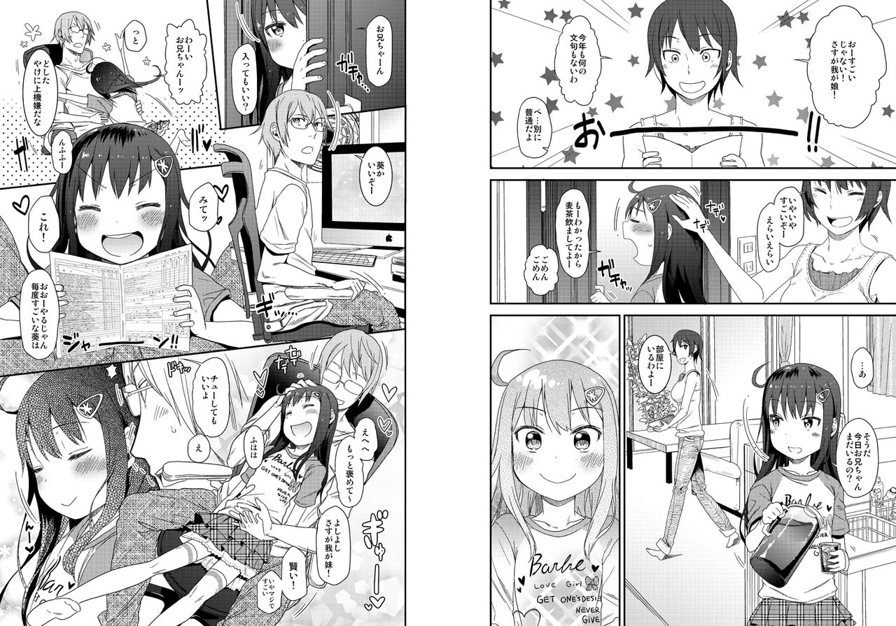 [Arekusa Thunder (Arekusa Mahone)] GirlS Aloud!! Vol. 01 [Digital] page 4 full
