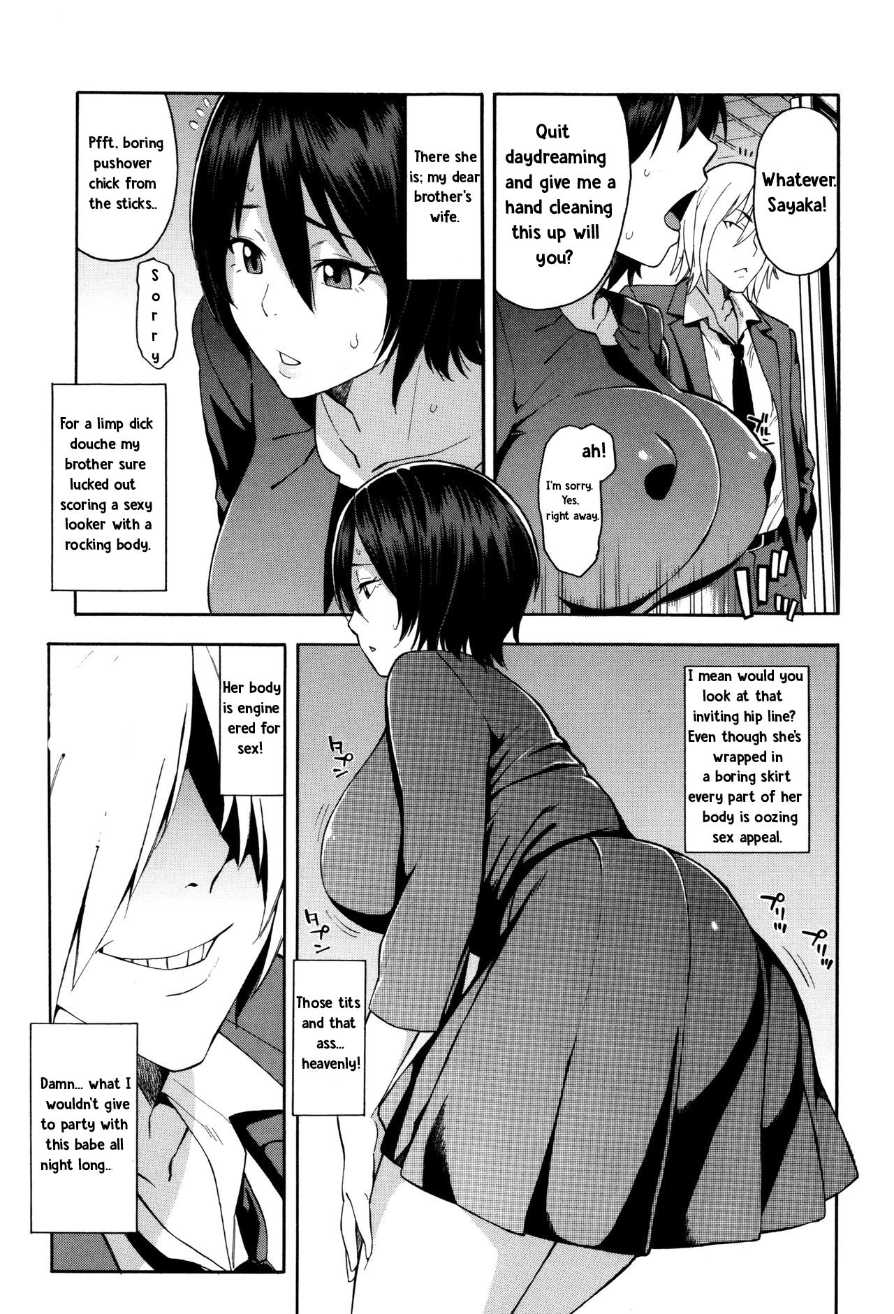[Zonda] Aniyome to Gitei ~Kindan no Kankei~ Zenpen (Hitozuma x Netorare) [English] [TeamKamikiller] page 4 full