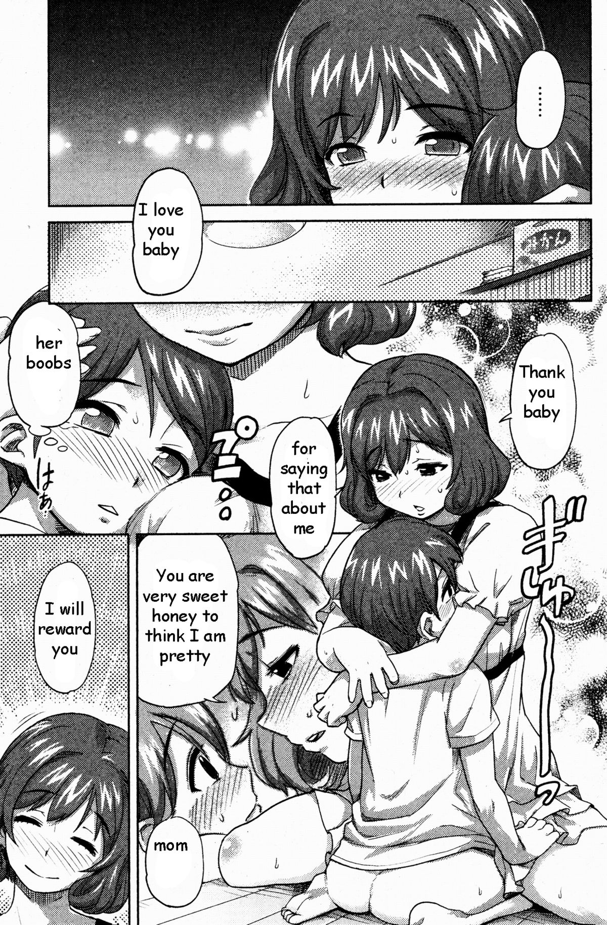 Caught by Mom [English] [Rewrite] [EZ Rewriter] page 5 full