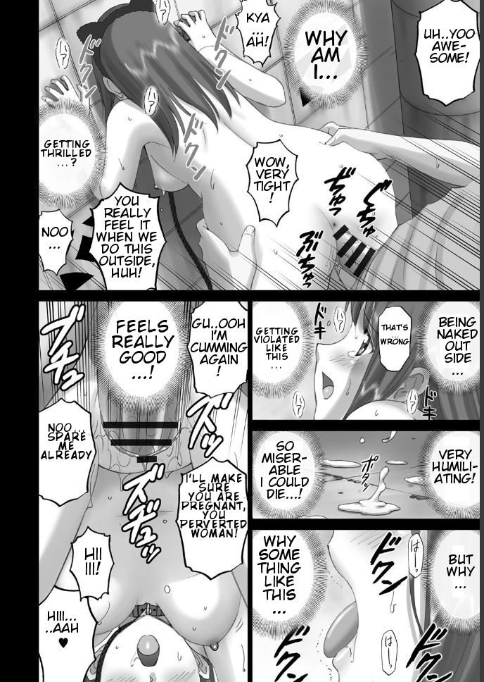 [SMAC] Nakazawa-san no Tsukamatte Shimatta Sekai. (Roshutsu Otome ~Hentai Shoujo wa Zenra ga Osuki~) [English] [Digital] page 7 full