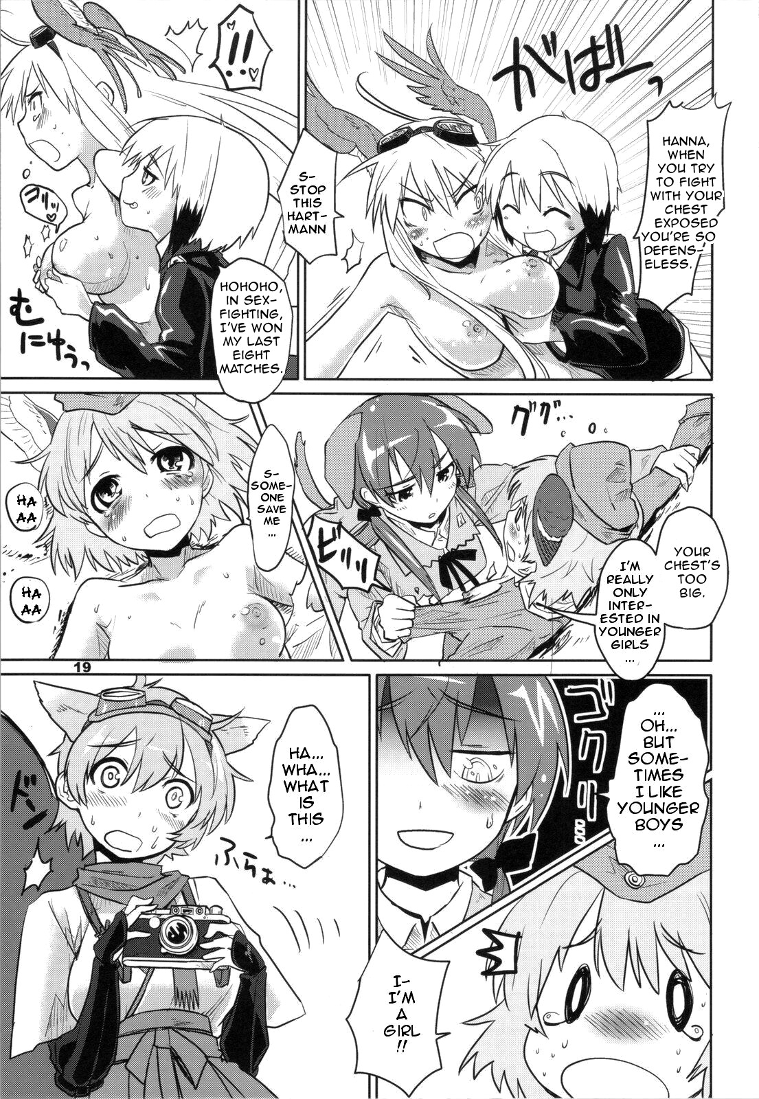 (C79) [Peθ (Moju)] PF☆ST (Strike Witches) [English] {doujin-moe.us} page 18 full