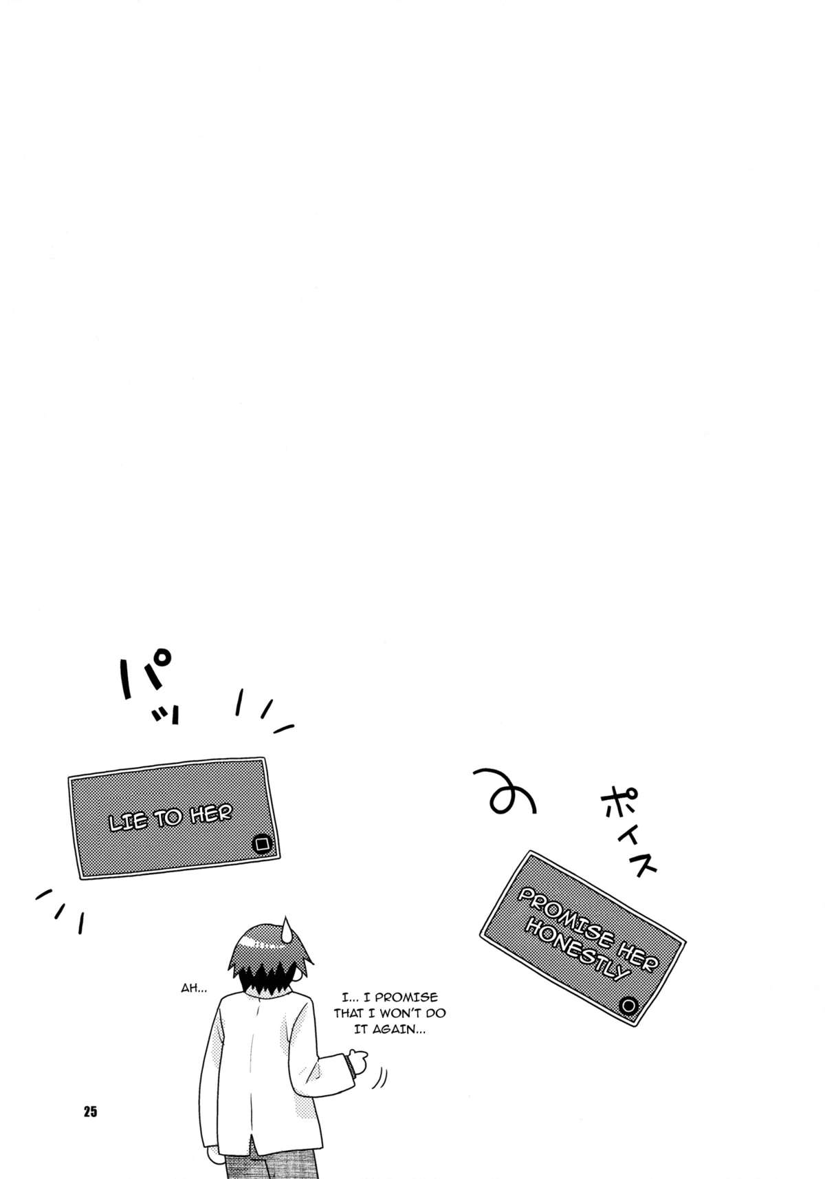(COMIC1☆3) [Nekomataya (Nekomata Naomi)] Stage Ishou o Nugasanaide | Please Don't Take Off Your Stage Clothes (THE iDOLM@STER) [English] =Team Vanilla= page 24 full