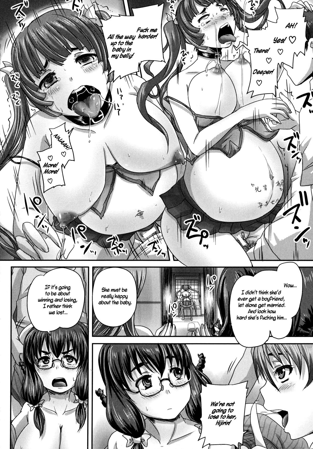 [Akigami Satoru] Ninshin Shite mo Gomenne Nashi | No apologies for getting you pregnant (Kihon Muryou Kanojo NG Nashi) [English] =StatisticallyNP= page 4 full