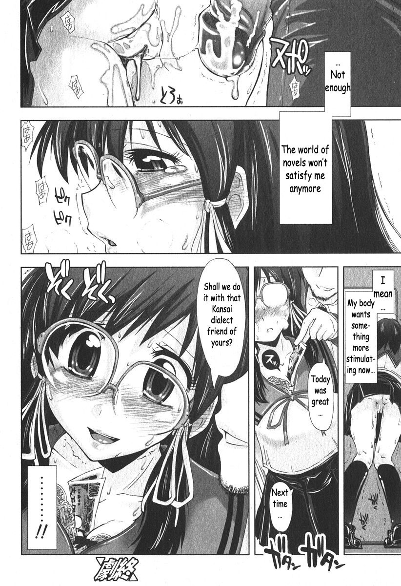 [Kamino Ryu-ya] Iiwake Densha (Bishoujo Teki Kaikatsu Ryoku 2006-06 Vol. 9) [English] [Decensored] page 20 full