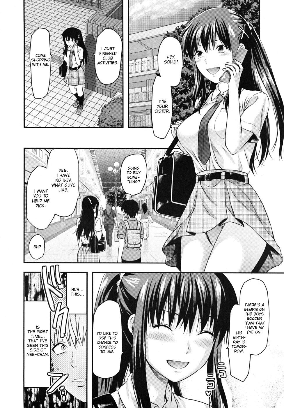 [Yuzuki N Dash] Sister Control Ch. 1-6 [English] {Dammon} page 8 full