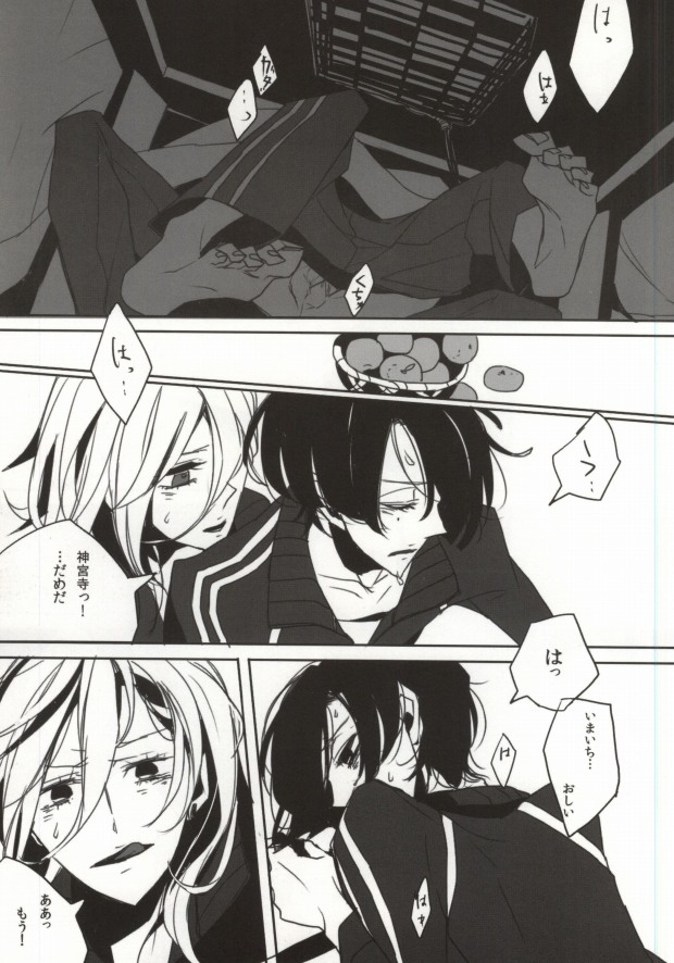 [FLOLoc (mimu, Soohco)] ORANGE HOT BOX (Uta no Prince-sama) page 27 full