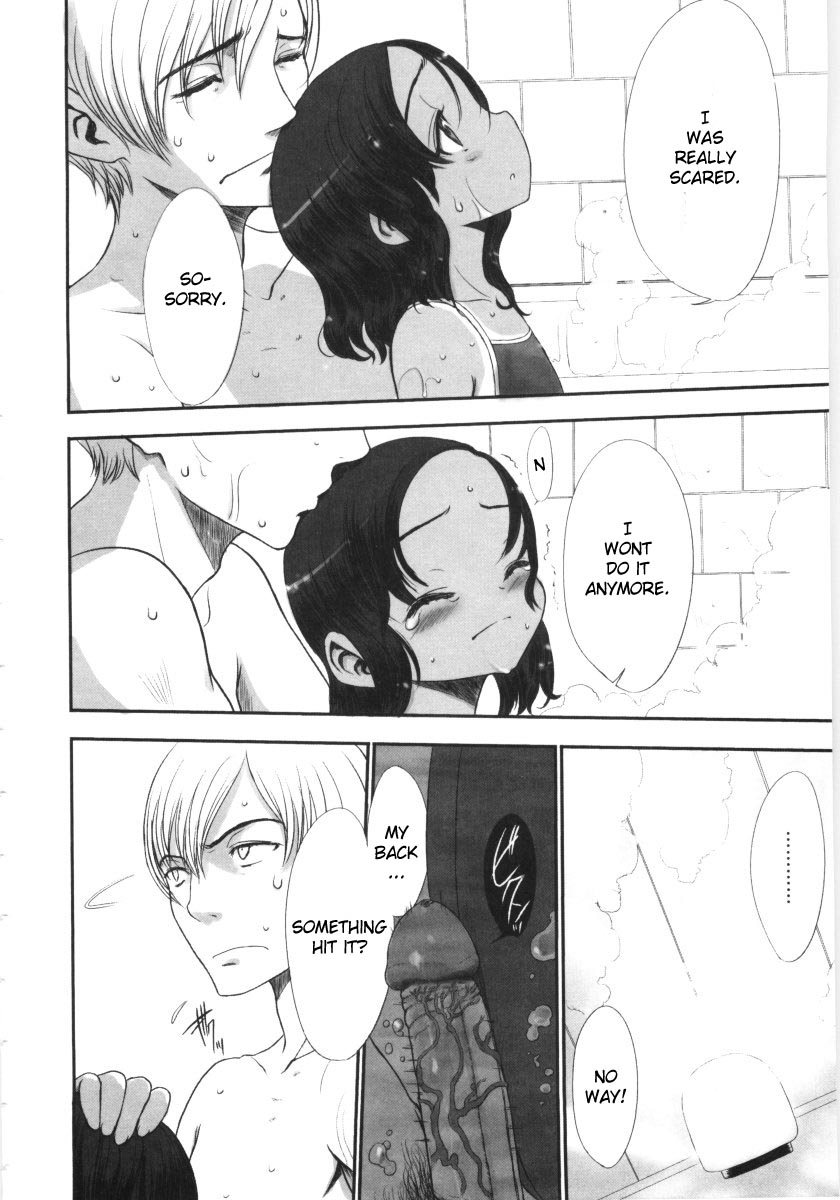 [Sasahara Yuuki] Kowagari × Tsuyogari | Timid x Courageous [English] [YQII] page 16 full