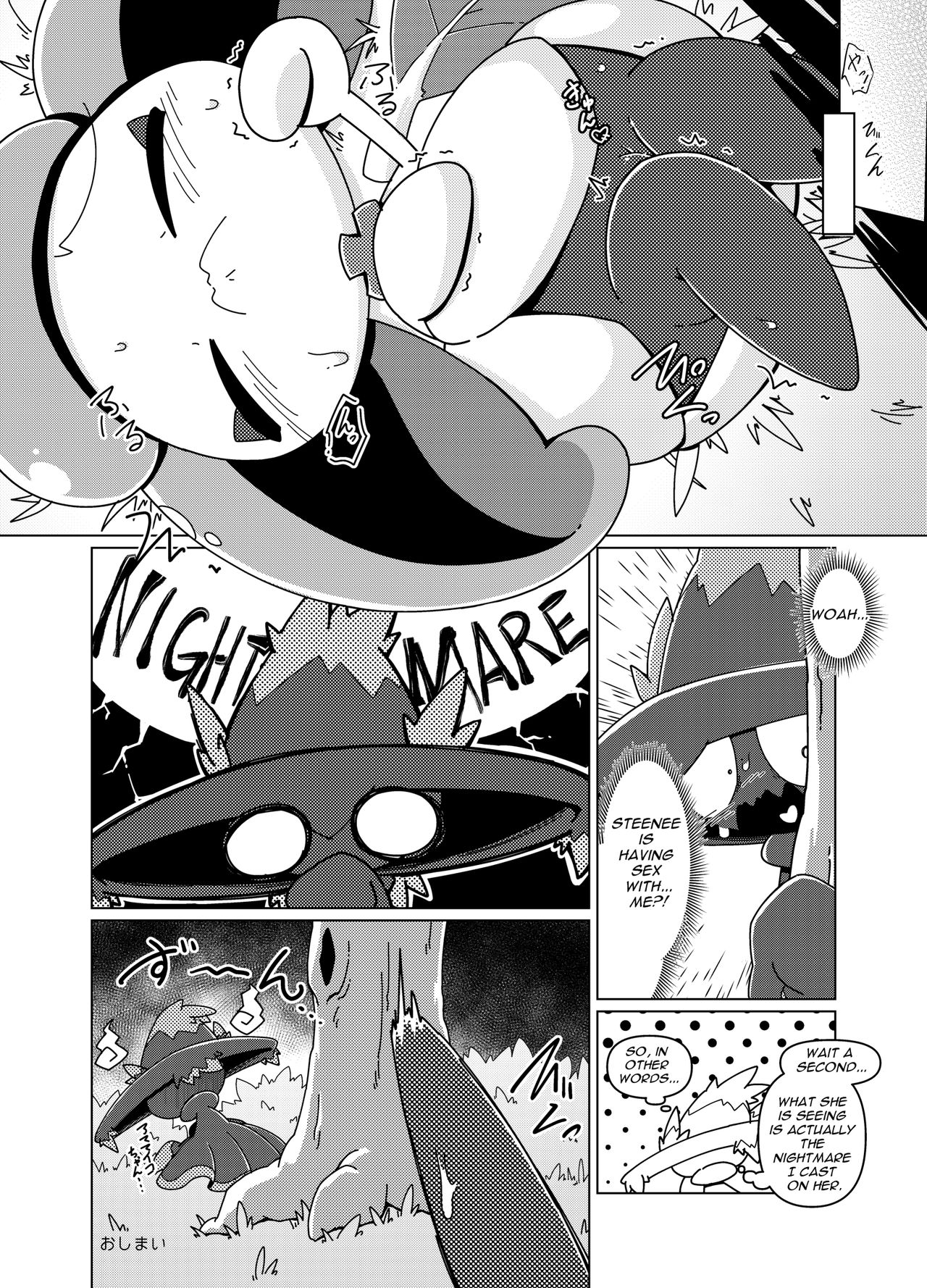 [KAWAZOKO (Various)] Ghost Party (Pokémon) [English] [Digital] page 19 full