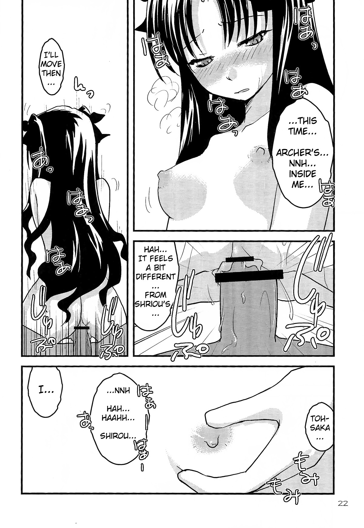 (C73) [Gemou the Cat (Yukako)] Fakers (Fate/stay night) [English] [Erozbischof] page 21 full