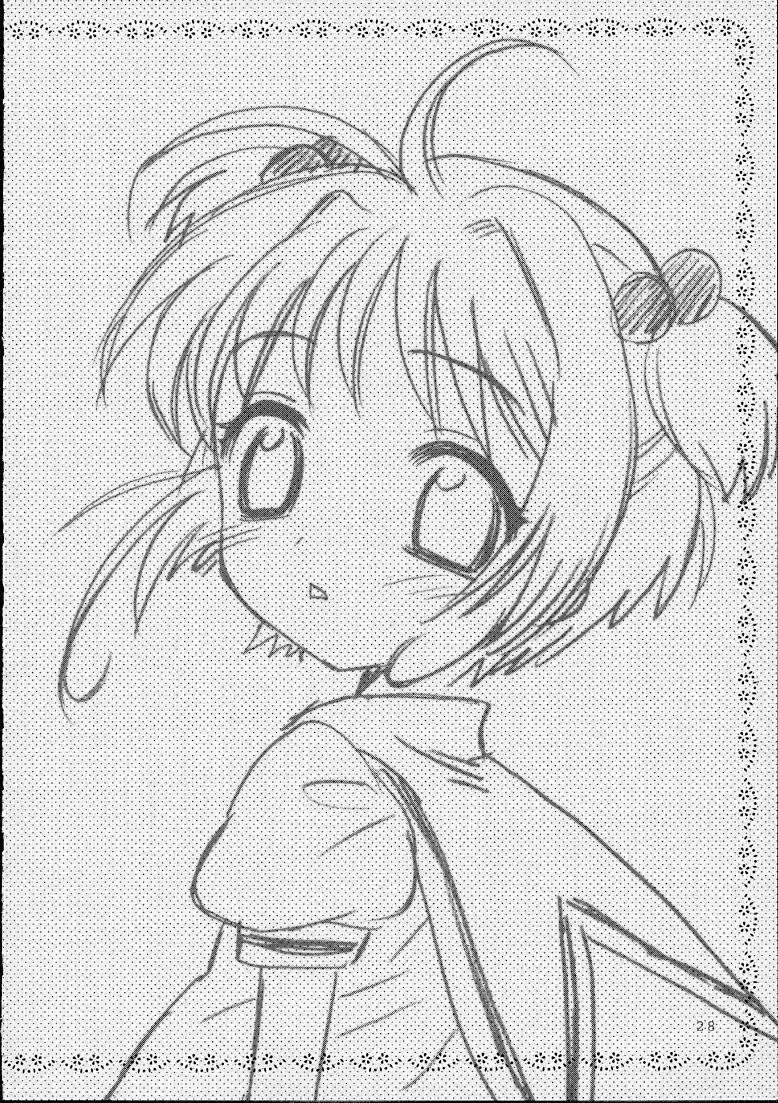 (CR31) [Nagisawaya (Nagisawa You)] So Cute (Cardcaptor Sakura) page 26 full