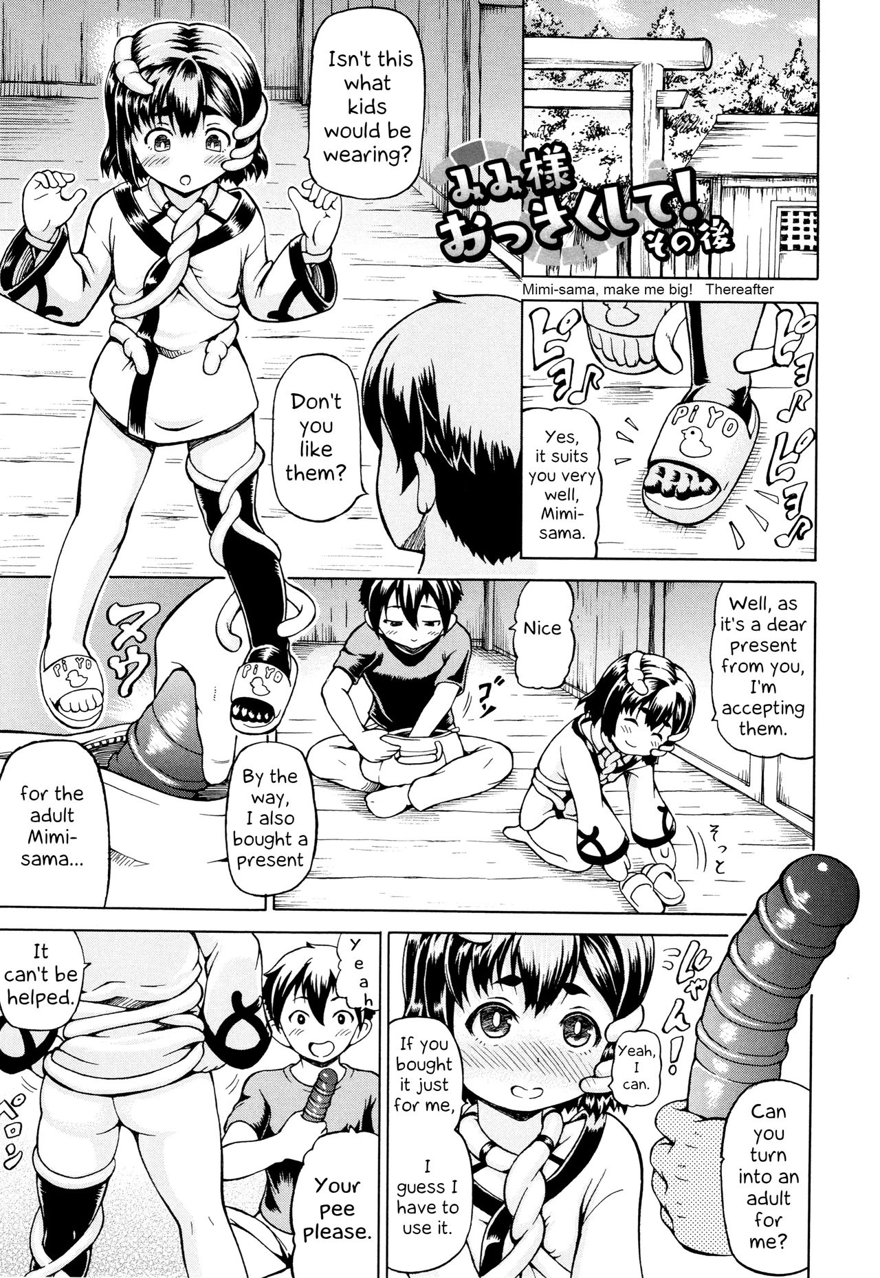 [Shiina Kazuki] Mimi-sama Okkiku Shite! - Mimi... Make me Big! | Mimi-sama make me Big! Ch. 1-3, 10 [English] [EHCove] page 73 full