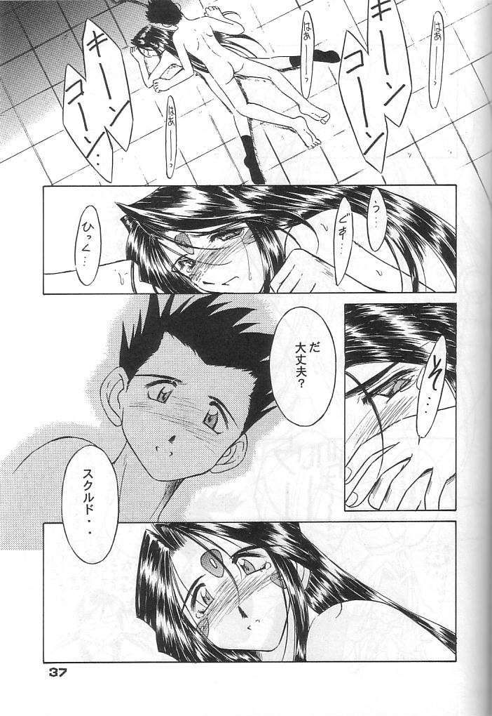 (C57) [CIRCLE OUTERWORLD (Chiba Shuusaku)] MIDGARD 12 (Ah! My Goddess) page 34 full