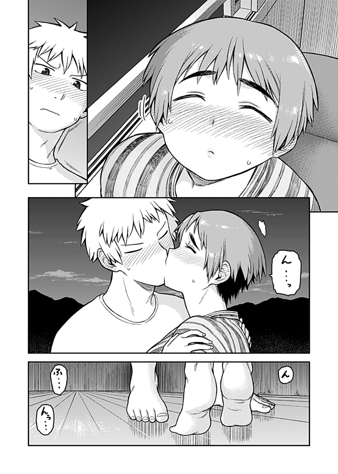 [Tsukudani] Aibiki ~ kurasu no jimina Suga Mori-san ~ [Digital] page 58 full