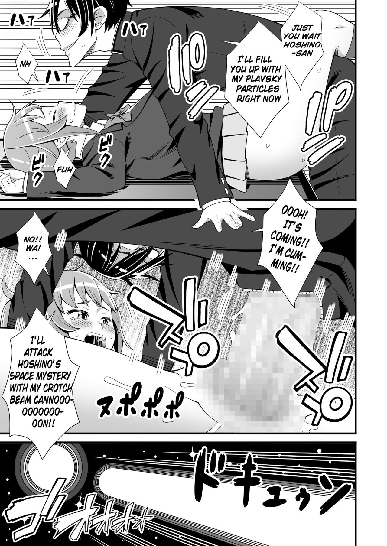[Evork Festa (Drain, Inoue Nanaki)] Buchou no Dosukebe Buin Kanyuu Try (Gundam Build Fighters Try) [English] [Doujins.com] [Digital] page 8 full