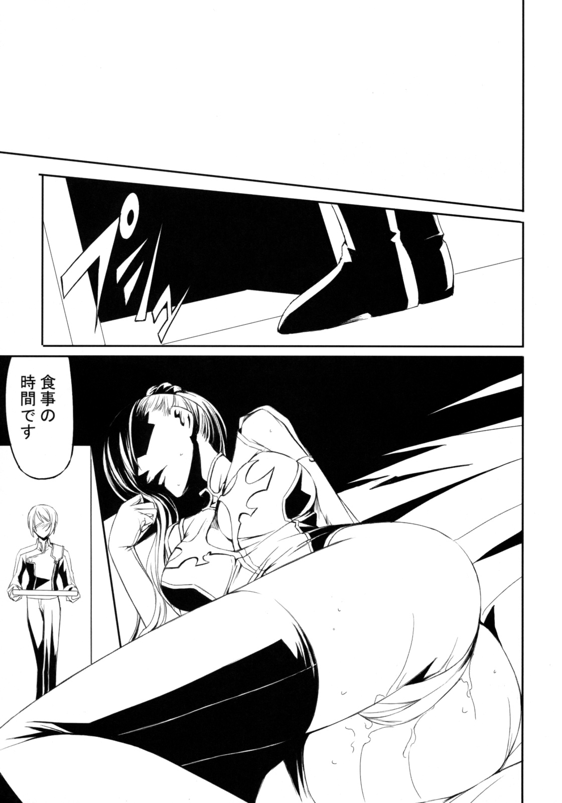 (C75) [DEX+ (Nakadera Akira)] Code Villetta R3 (Code Geass: Hangyaku no Lelouch [Code Geass: Lelouch of the Rebellion]) page 4 full