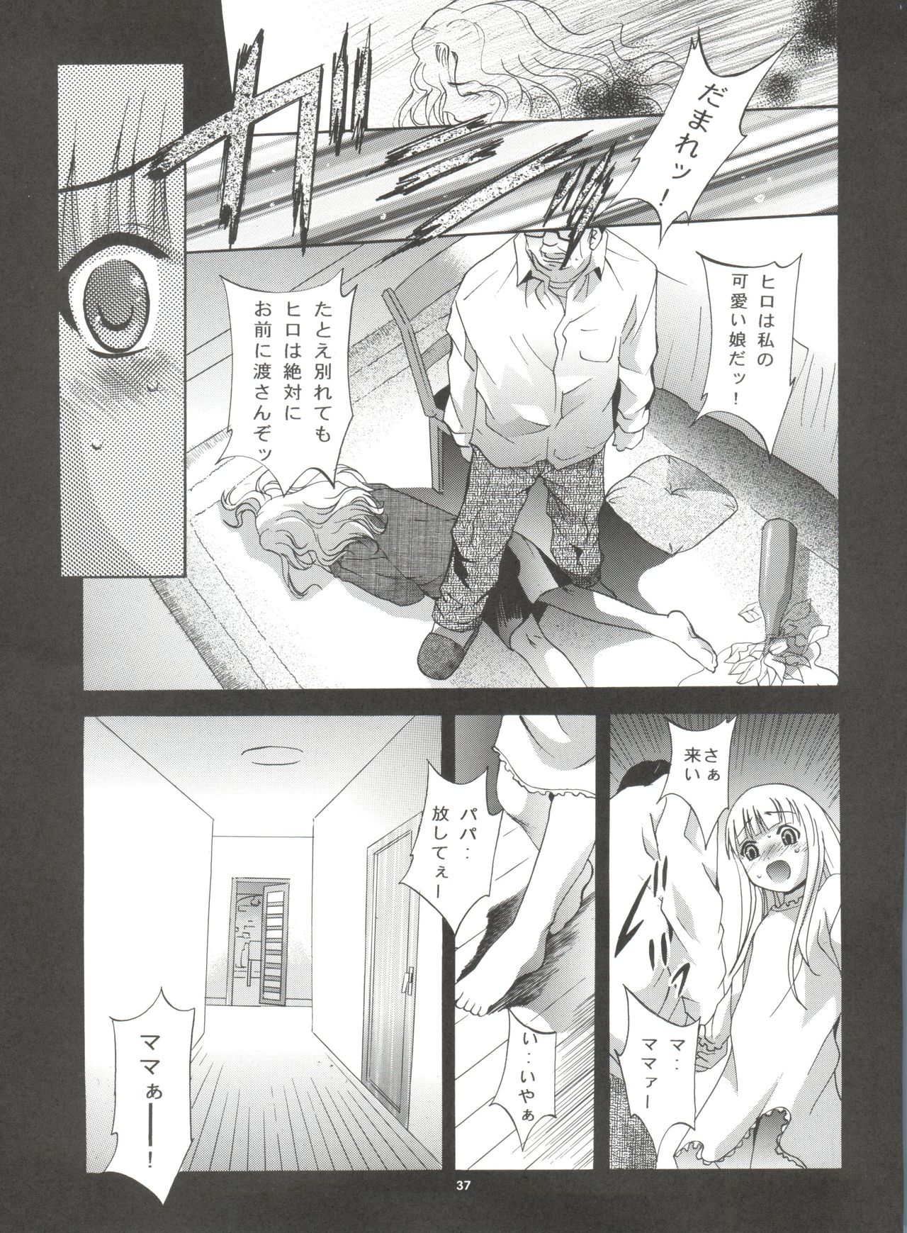 (SC32) [Studio BIG-X (Arino Hiroshi)] Mousou Mini Theater 17 (Hayate no Gotoku!) page 36 full