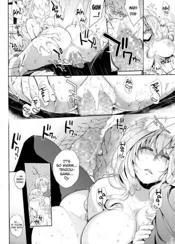 (C85) [NIGHT FUCKERS (Mitsugi)] Water lily III (Kyoukai Senjou no Horizon) [English] [biribiri] - page 15