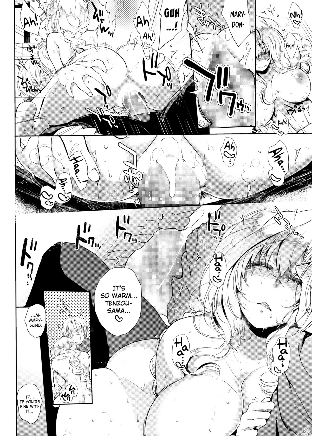 (C85) [NIGHT FUCKERS (Mitsugi)] Water lily III (Kyoukai Senjou no Horizon) [English] [biribiri] page 15 full